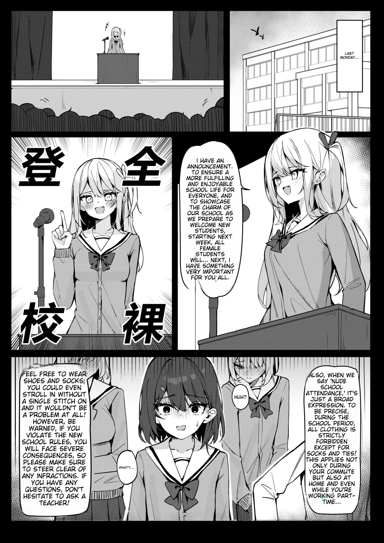 Hentai Manga Comic-Starting today, I'll be going to school naked 1-Read-2